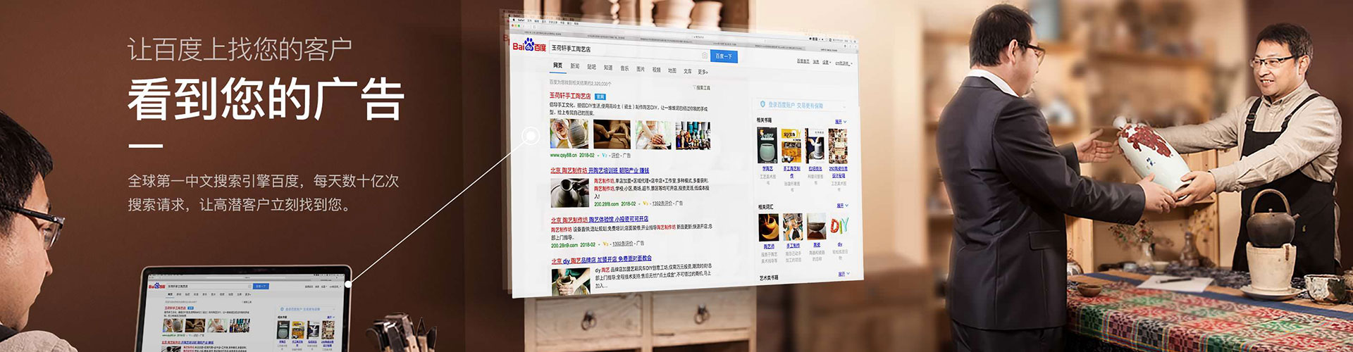 瓯海信息流推广