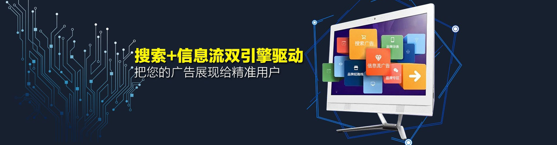 瓯海百度竞价开户